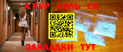 дурь Краснодар