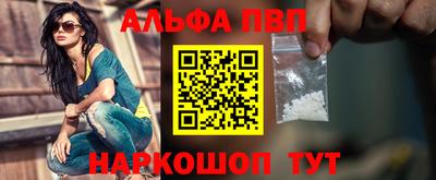соль ск Краснокаменск