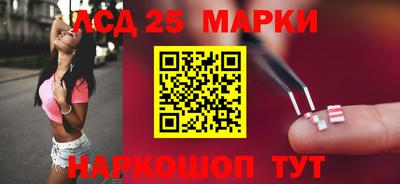 бошки Краснознаменск