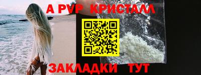 дурь Краснодар
