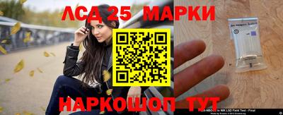 метамфетамин Кунгур