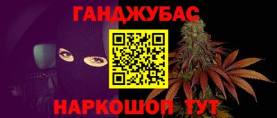 бошки Краснознаменск