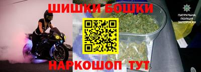 бошки Краснознаменск