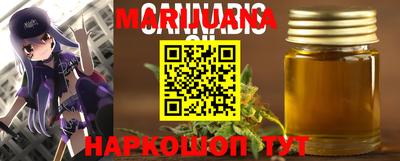 2c-b Балашиха