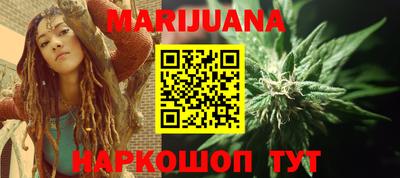 2c-b Балашиха