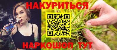 соль ск Краснокаменск