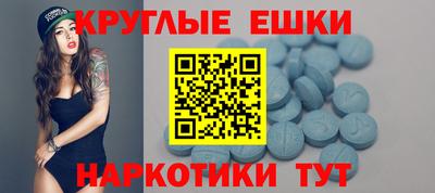 бошки Краснознаменск