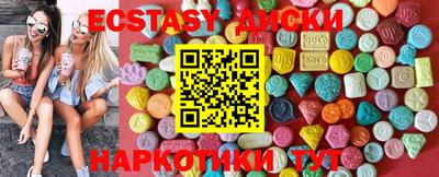 MDMA Premium VHQ Балаково