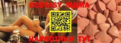 дурь Краснодар