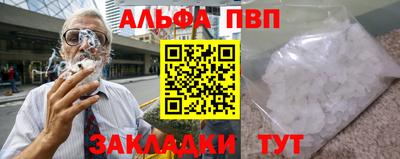 2c-b Балашиха