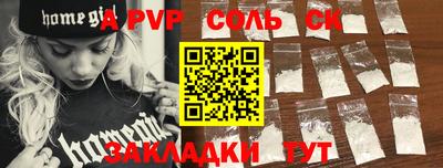 бошки Краснознаменск