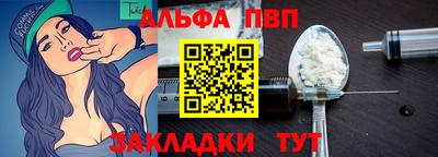 дурь Краснодар