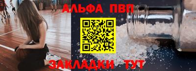 соль ск Краснокаменск