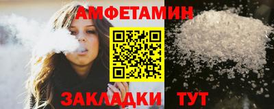 MDMA Premium VHQ Балаково