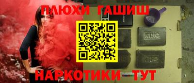 бошки Краснознаменск