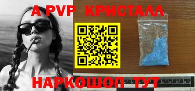 дурь Краснодар