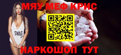 соль ск Краснокаменск