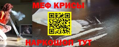 2c-b Балашиха