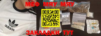 2c-b Балашиха