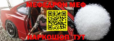 2c-b Балашиха