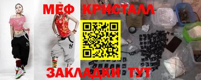 соль ск Краснокаменск