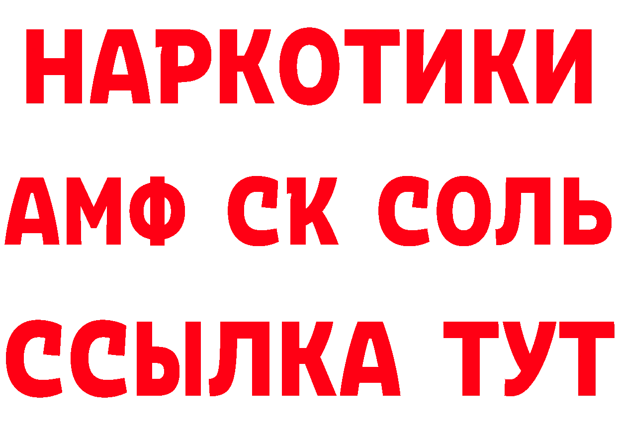 Бошки Шишки MAZAR зеркало дарк нет гидра Павловский Посад