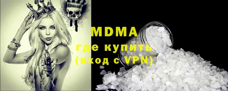 MDMA VHQ  OMG tor  Павловский Посад 