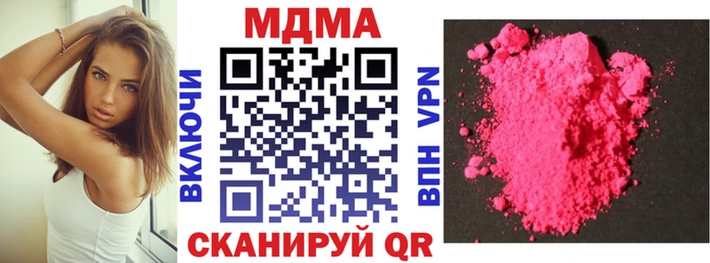 как найти закладки  Павловский Посад  МДМА crystal 