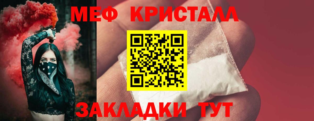 Галлюциногенные грибы Павловский Посад