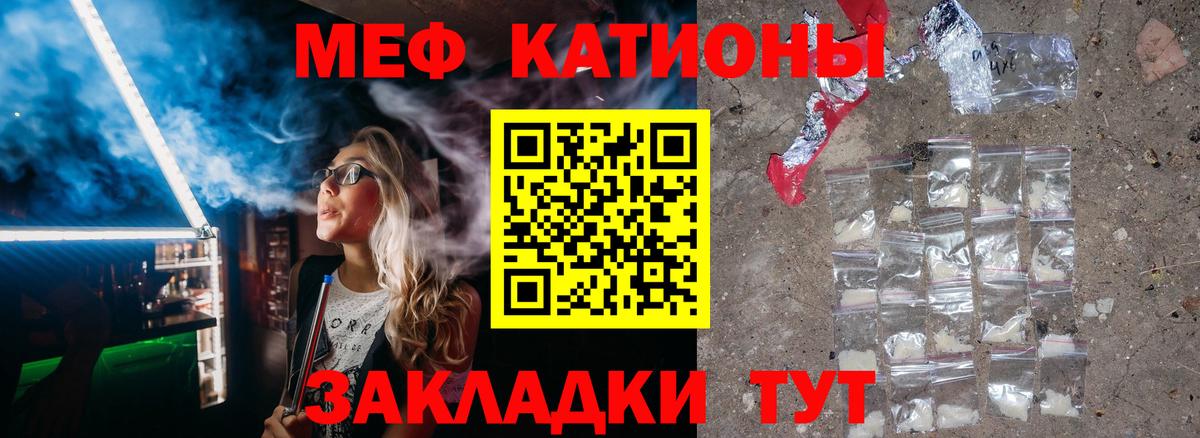 Мефедрон  Павловский Посад