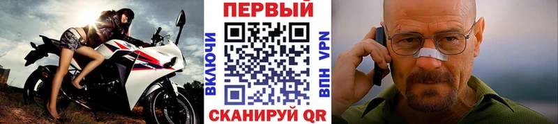 Метамфетамин кристалл  Павловский Посад 