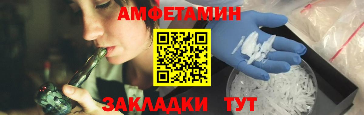 МЕТАМФЕТАМИН Декстрометамфетамин 99.9%  Вход с VPN  Павловский Посад  МЕТАМФЕТАМИН Декстрометамфетамин 99.9% 