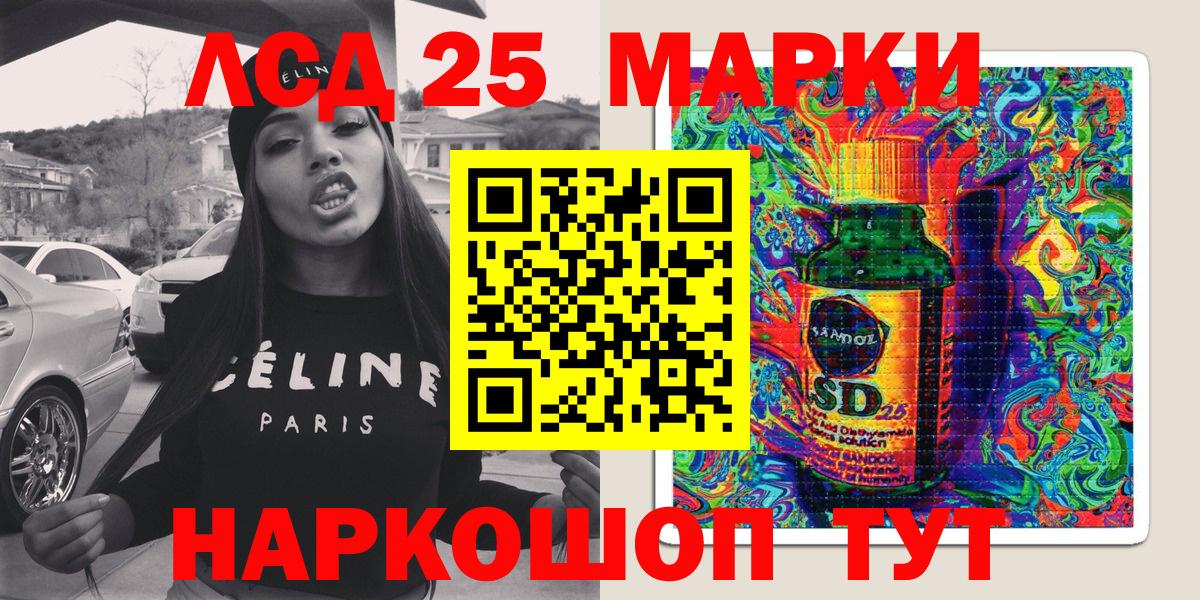 Марки 25I-NBOMe 1500мкг Павловский Посад