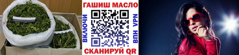 ТГК жижа  Павловский Посад 
