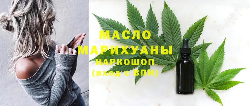 ТГК Wax  Павловский Посад 