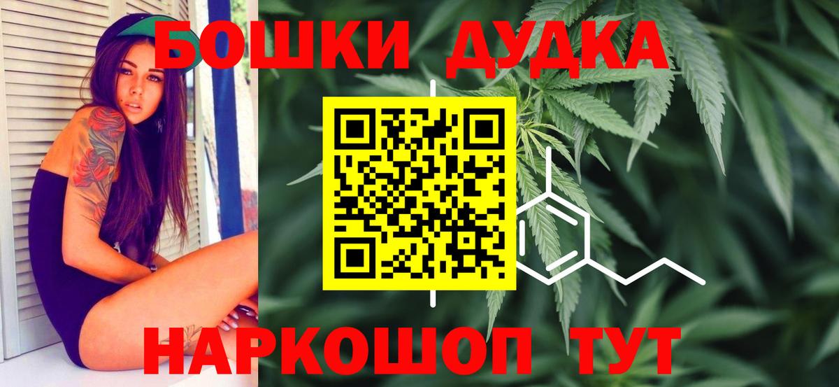 МАРИХУАНА Amnesia  Конопля гибрид  Павловский Посад  Бошки Шишки ГИДРОПОН  Бошки Шишки VHQ 