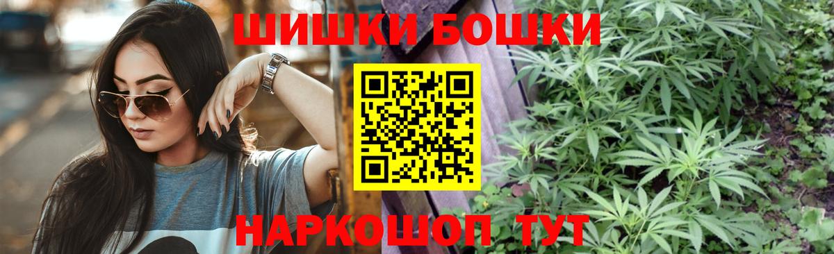 МЕФ кристаллы  МАРИХУАНА  Вход с VPN  ГЕРОИН  Павловский Посад  ГАШ 