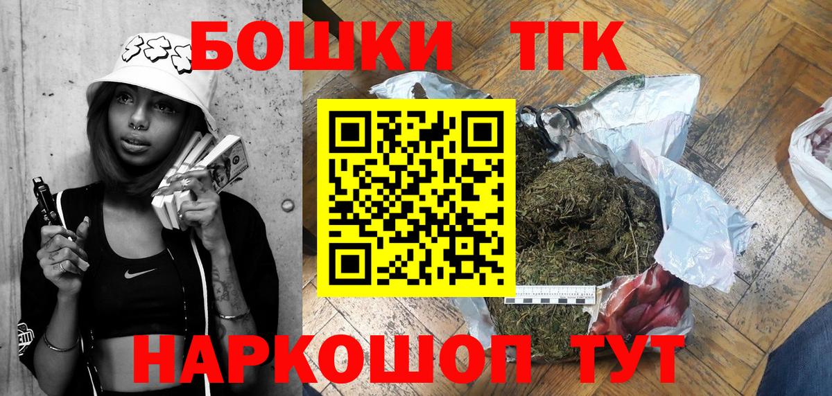 МАРИХУАНА OG Kush Павловский Посад