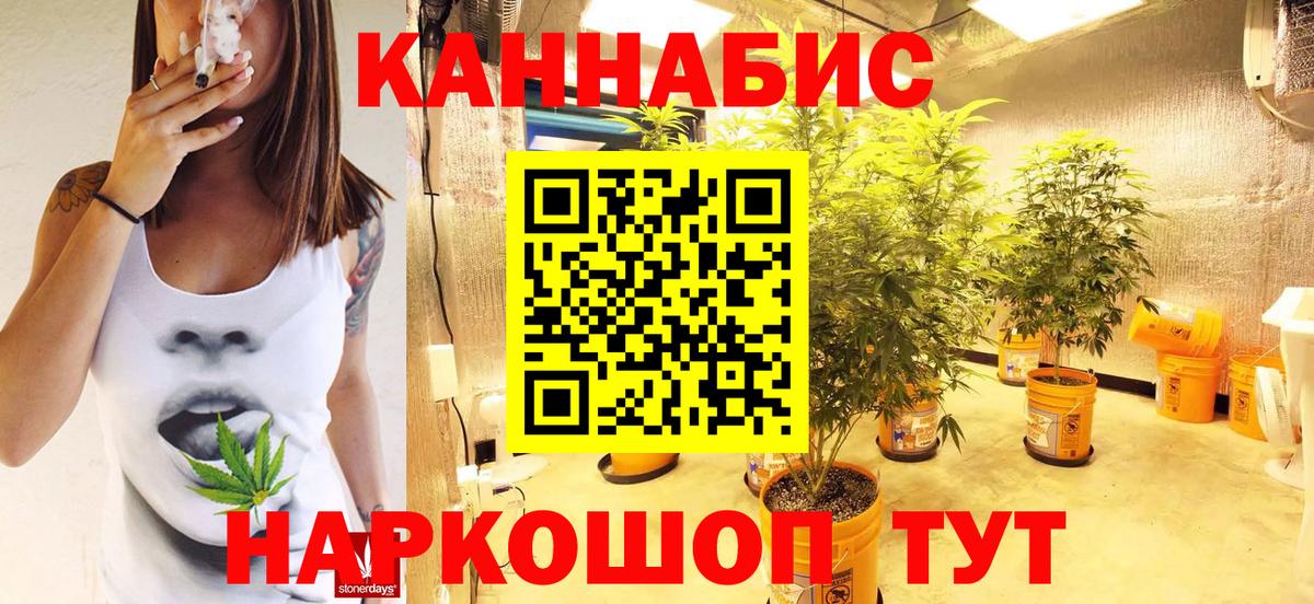 Павловский Посад  Конопля THC 21%  Бошки Шишки SATIVA & INDICA  Бошки марихуана ГИДРОПОН  Марихуана LSD WEED  Вход с VPN 
